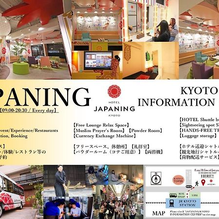 Japaning Hotel Kyoto Hachijoguchi מראה חיצוני תמונה