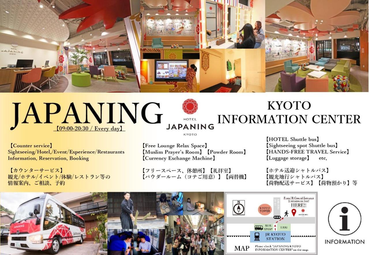 Japaning Hotel Kyoto Hachijoguchi מראה חיצוני תמונה